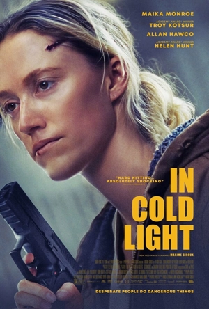 В холодном свете