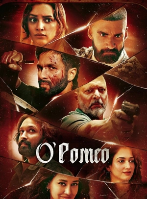 О'Ромео